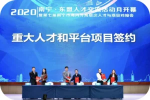 inaugurazione "piazza del Gemellaggio" Nanning